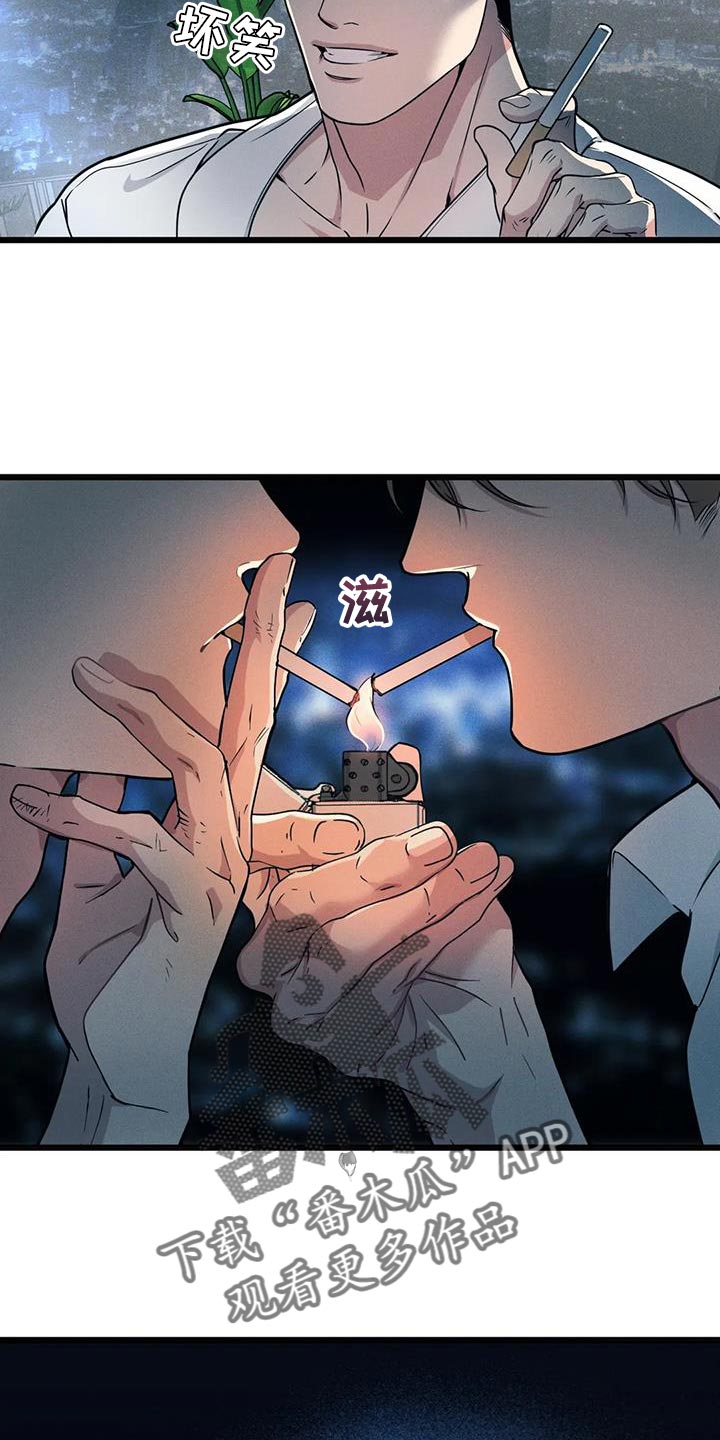 第148章：【番外】哥哥会负责吗15