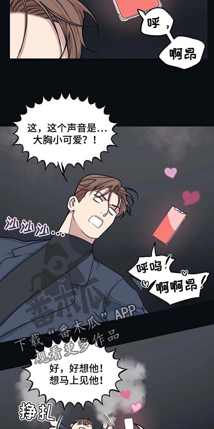 第61章：【第二季】不变的珍贵7