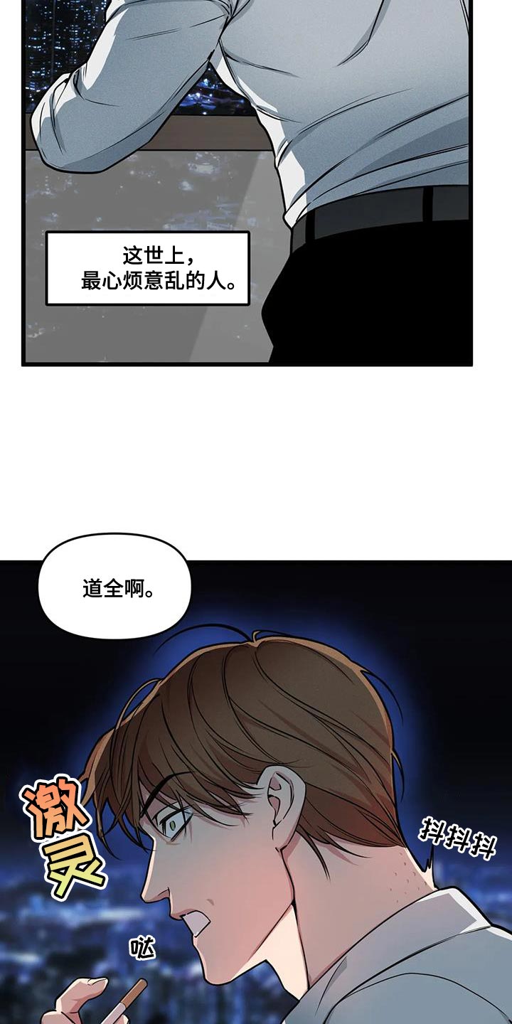第148章：【番外】哥哥会负责吗11