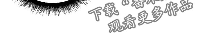 第171章：【番外】绑架10