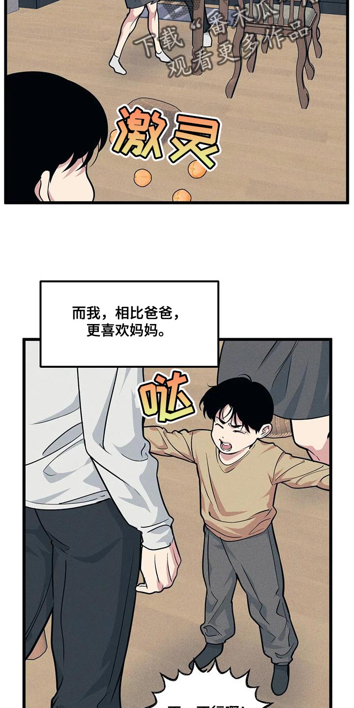第159章：【番外】祝福的话6