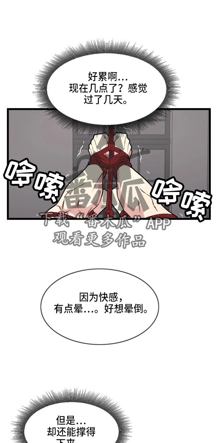 第96章：【第二季】练习21