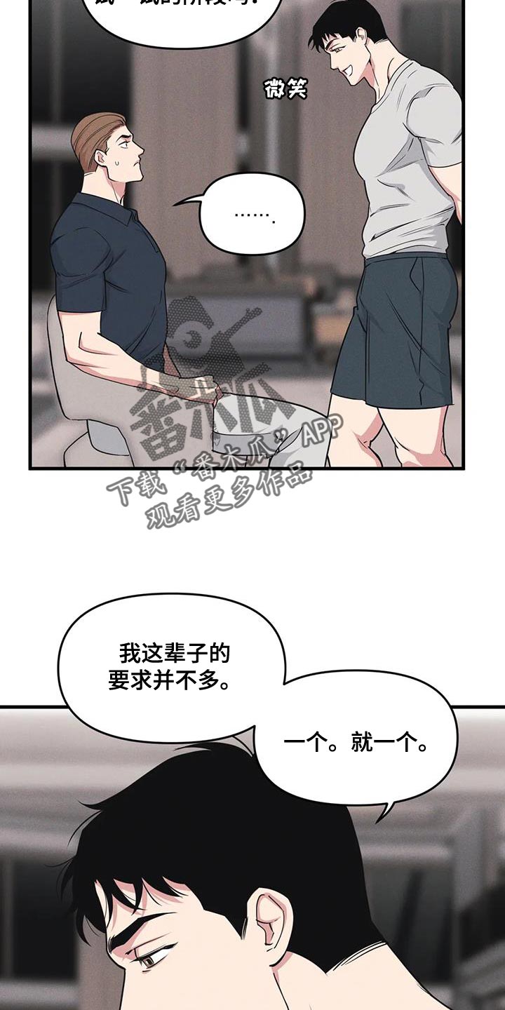 第185章：【番外】加分16