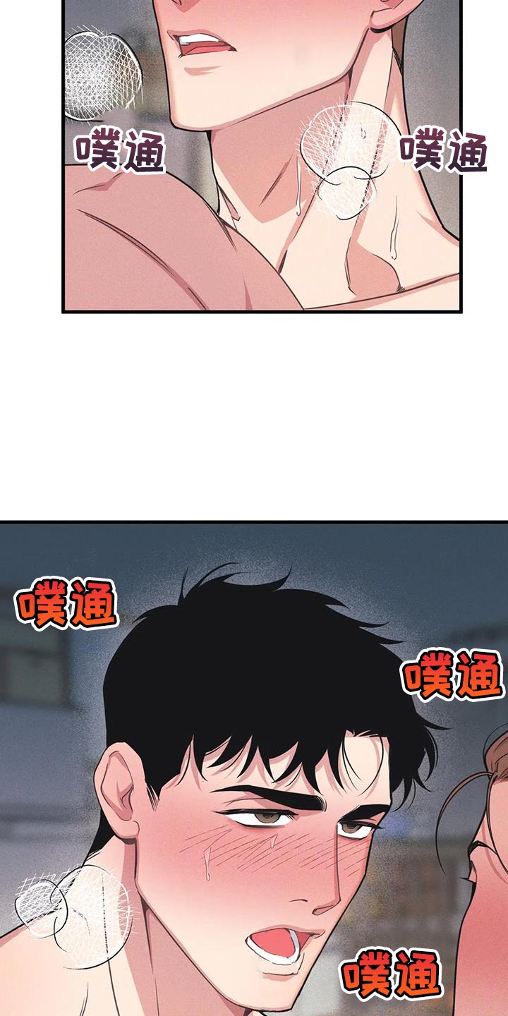 第180章：【番外】今天有约12