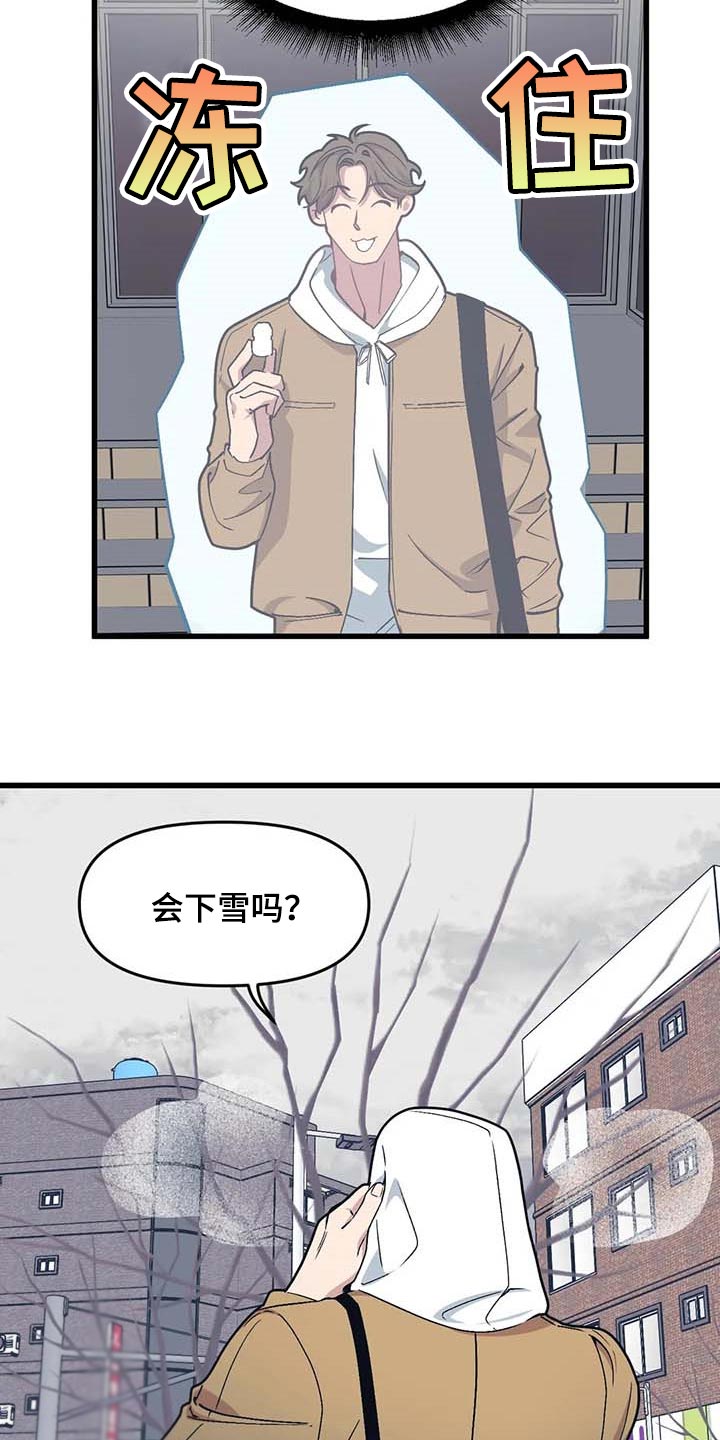 第68章：【第二季】录播1