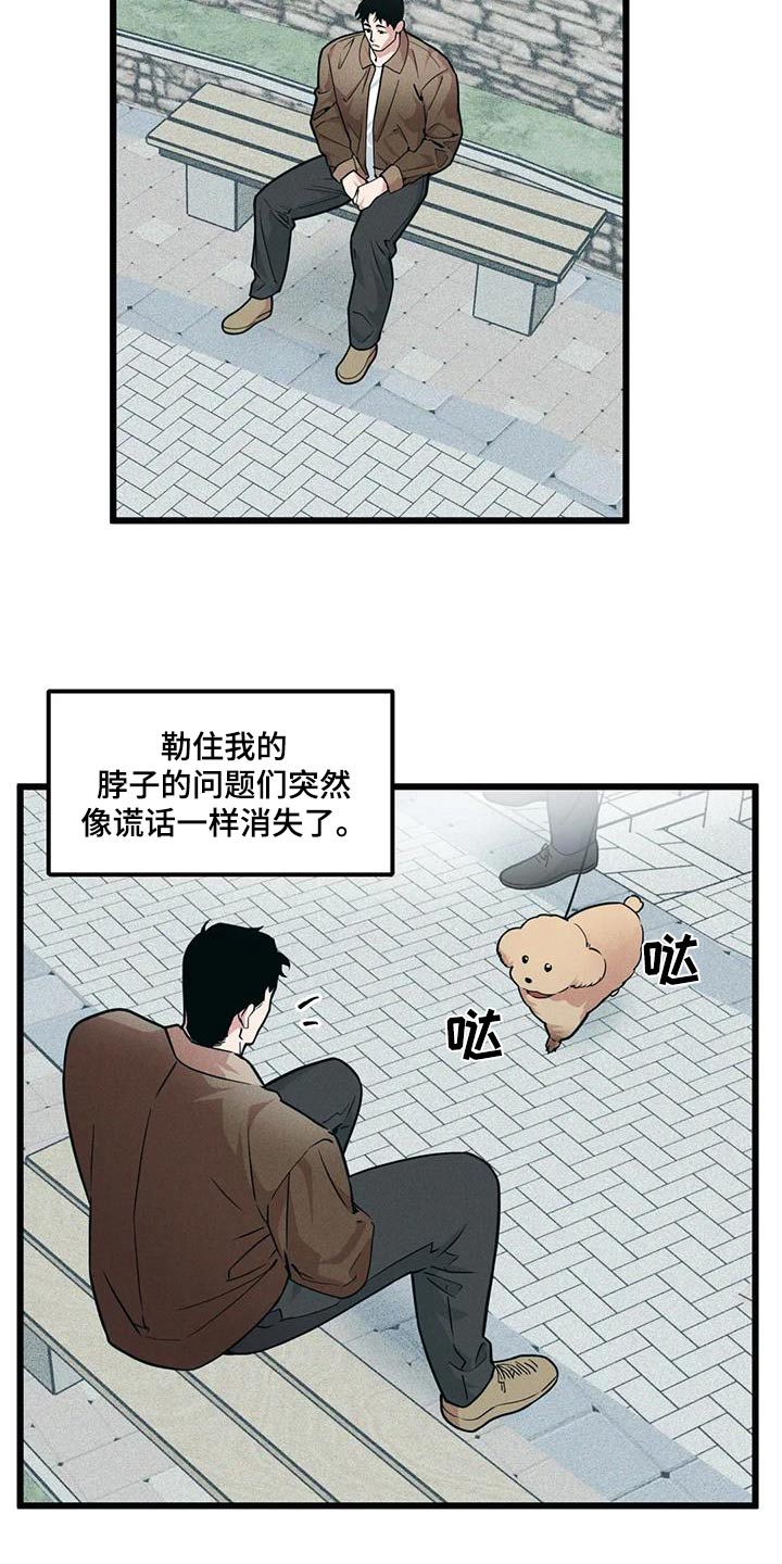 第156章：【番外】先见面3
