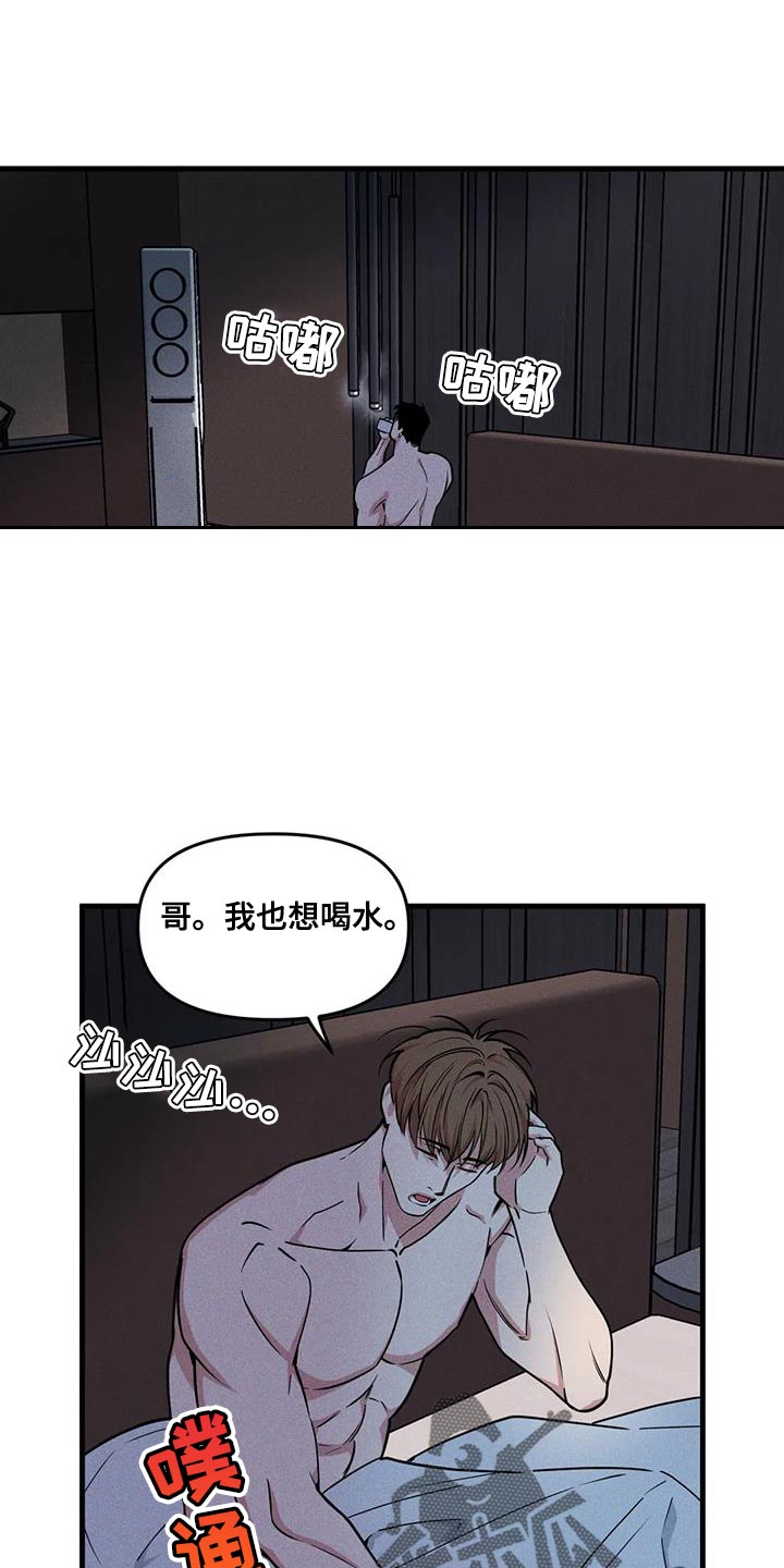 第178章：【番外】哄小孩0