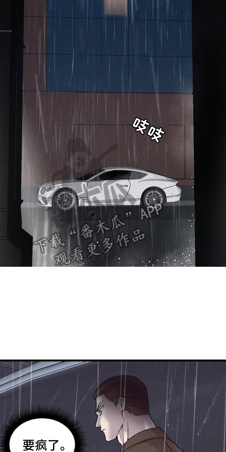 第154章：【番外】狗屁8