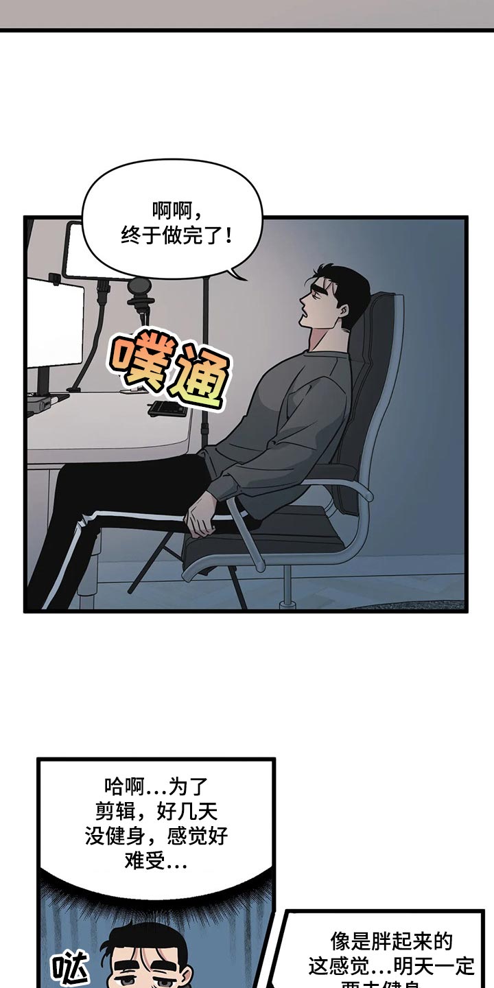 第97章：【第二季】希望能多赚钱6