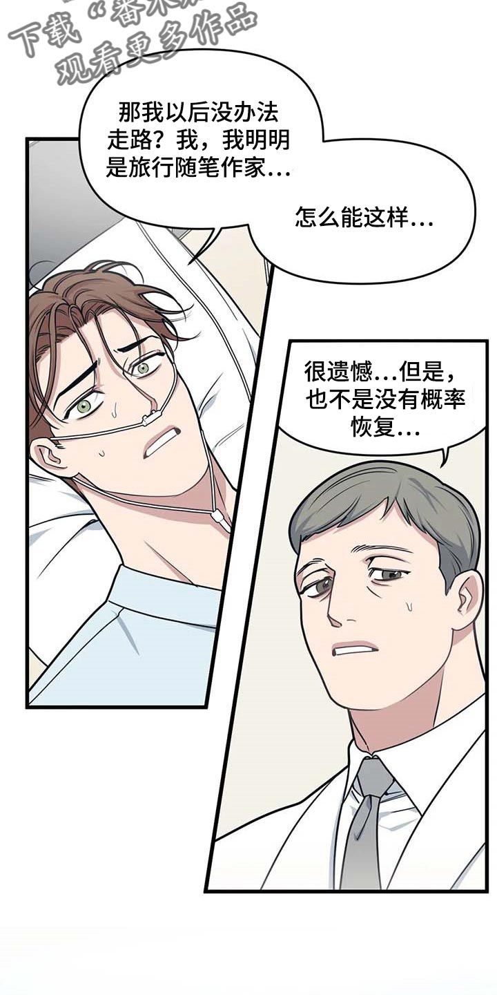 第61章：【第二季】不变的珍贵13