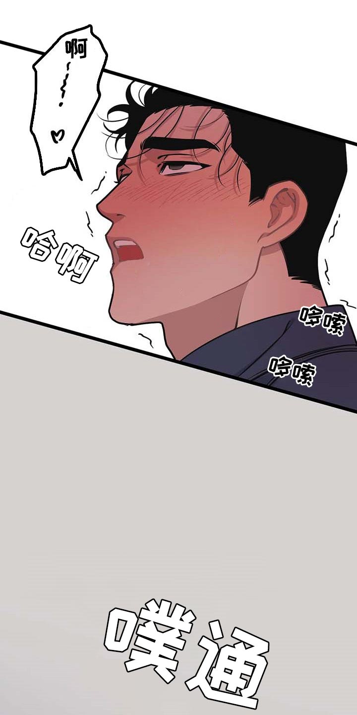 第77章：【第二季】照亮我的人生16