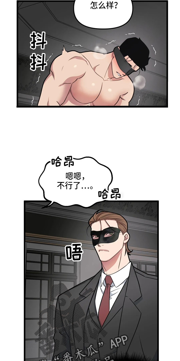 第96章：【第二季】练习14