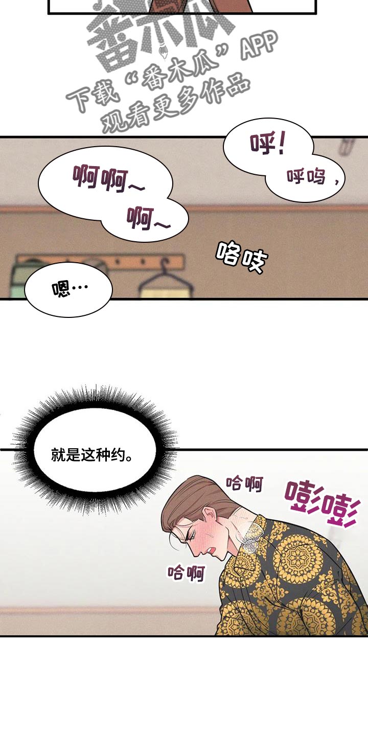 第180章：【番外】今天有约10