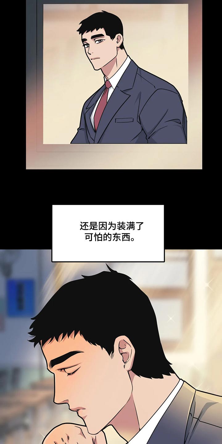 第120章：【第二季】失望2