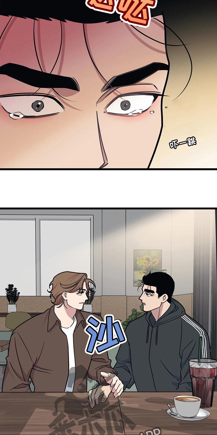第109章：【第二季】不要确认任何假设11