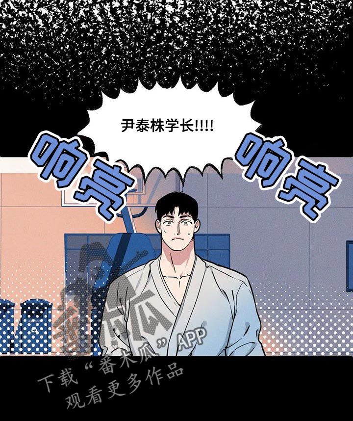 第143章：【番外】没法留下印象8