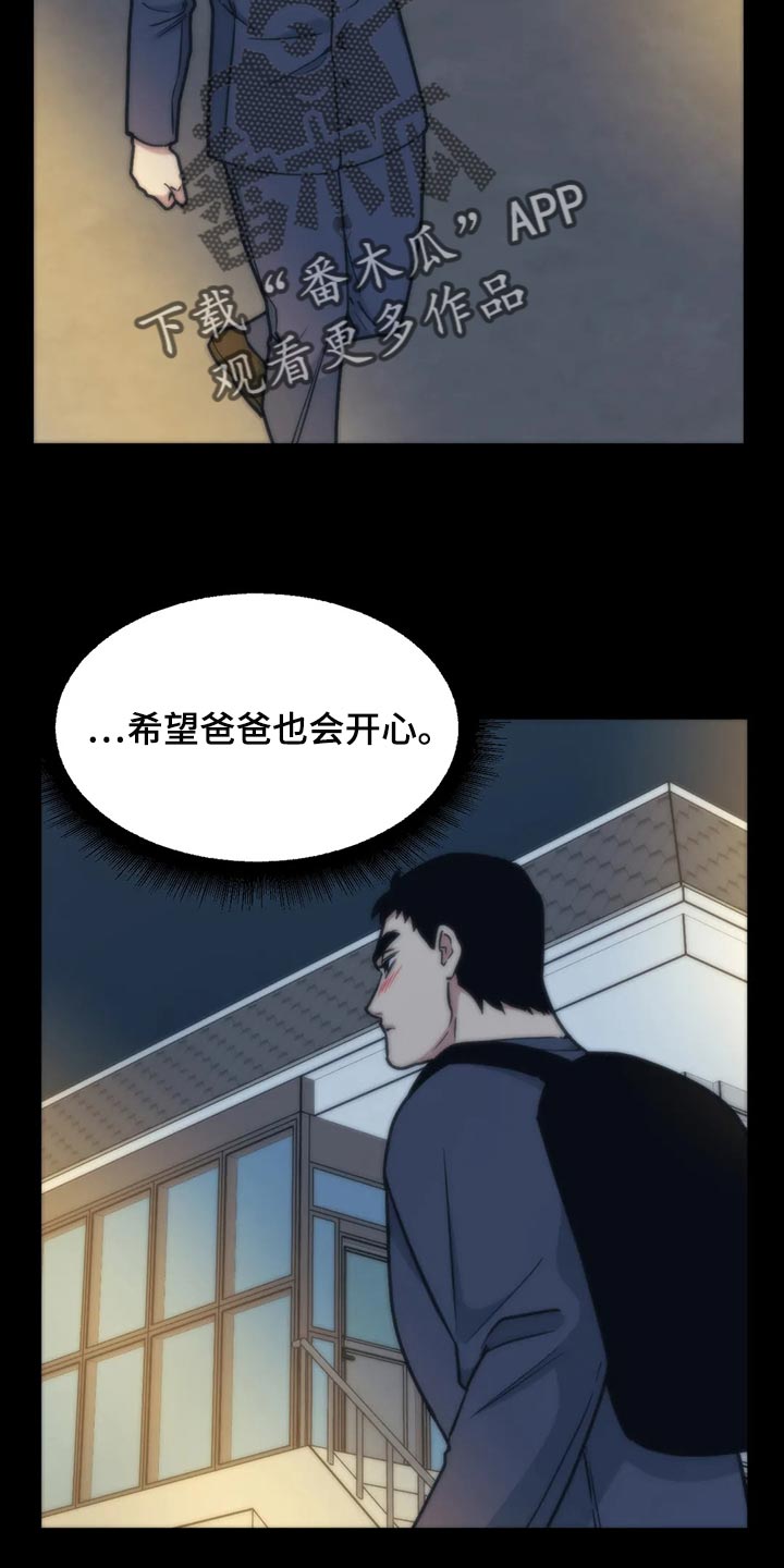 第115章：【第二季】类似的事情6