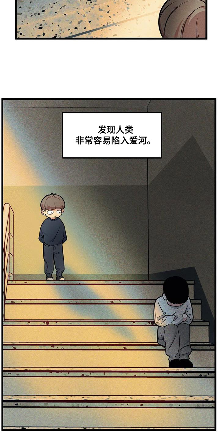 第177章：【番外】这辈子都在找你12