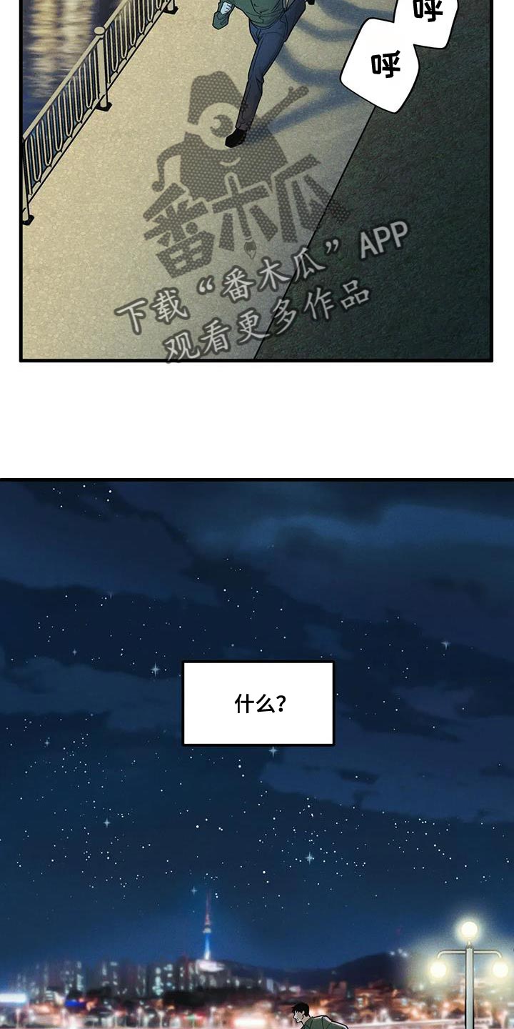 第182章：【番外】为什么不说15