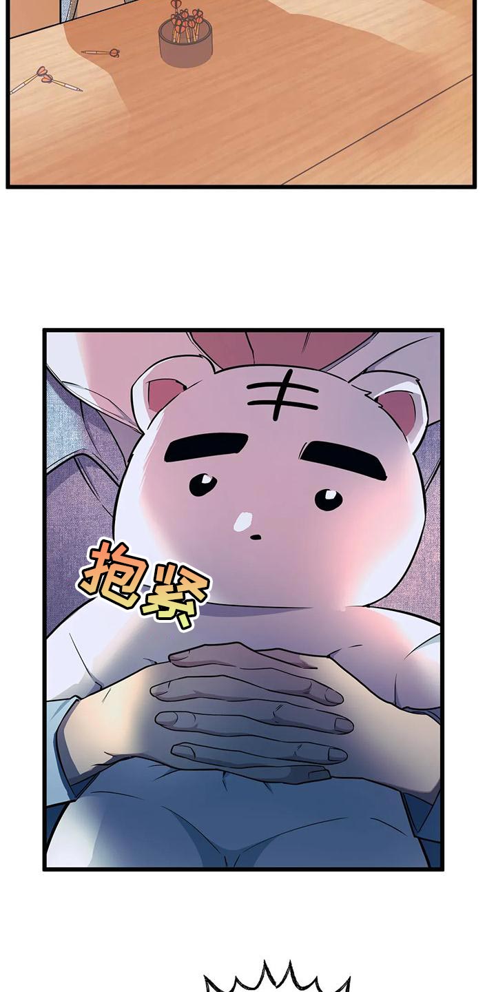 第135章：【第二季】接受他的爱12