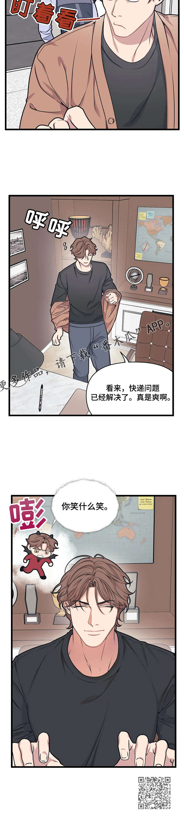 第11章：解决10