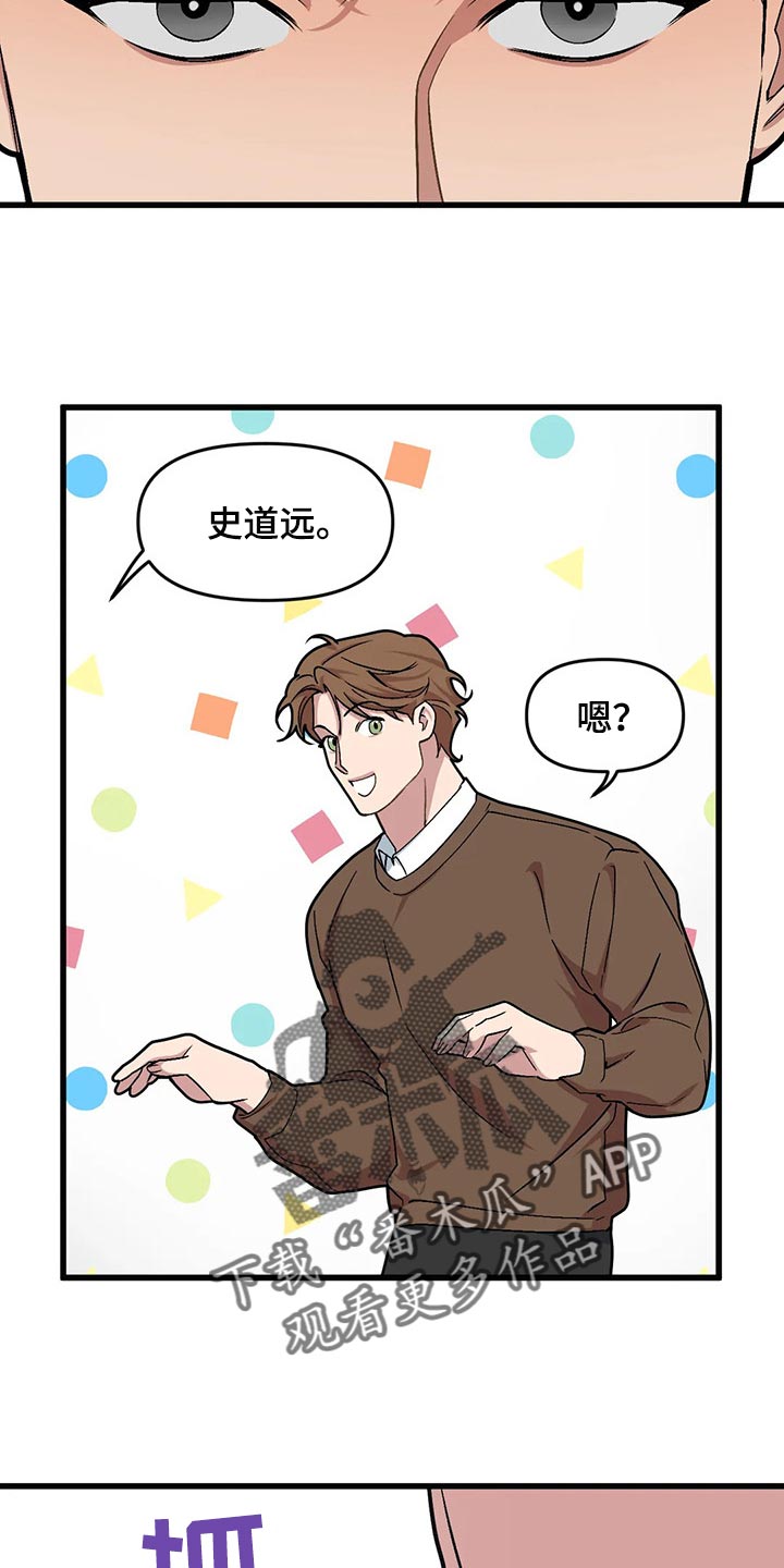 第70章：【第二季】主动12