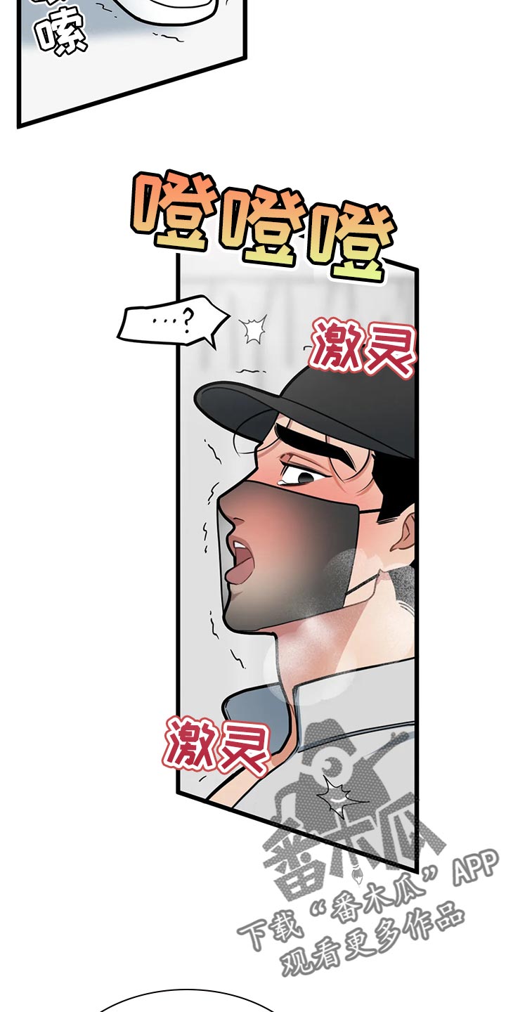 第119章：【第二季】绝对不能放弃15