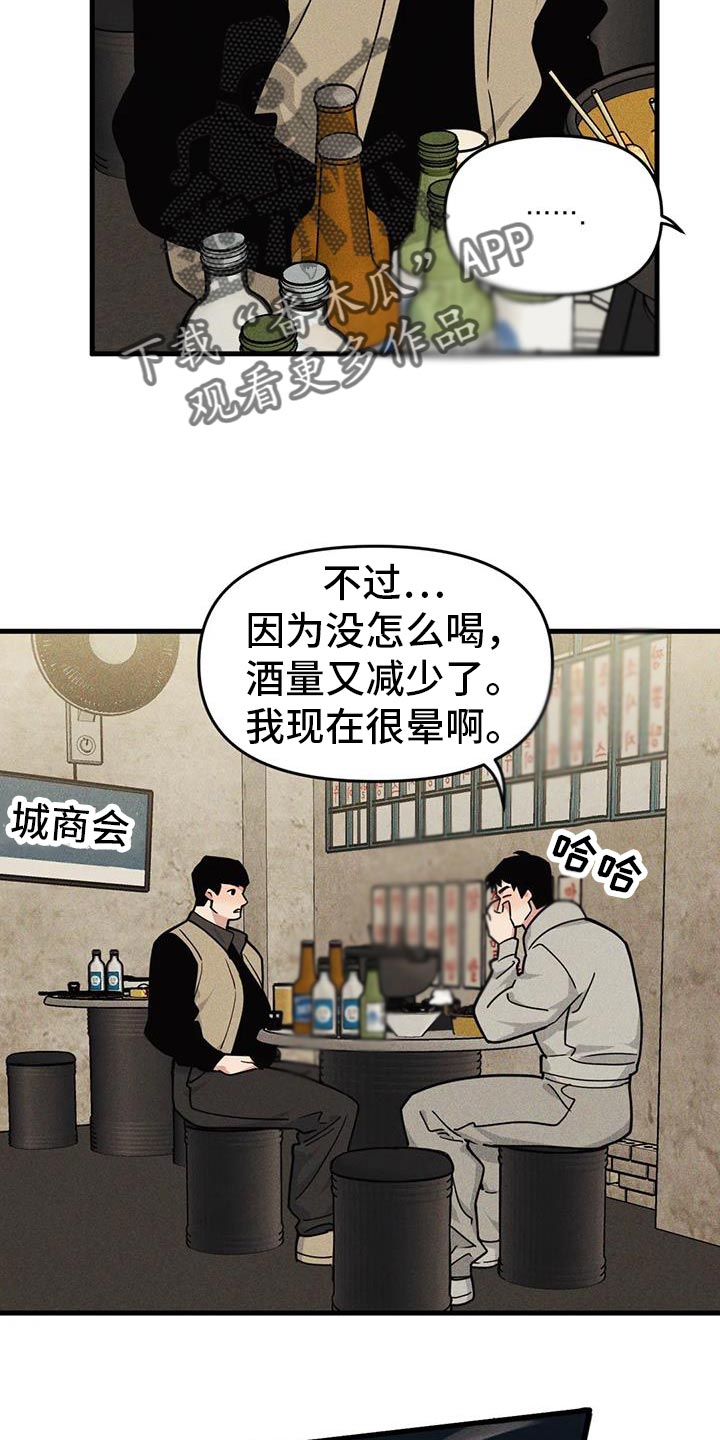 第169章：【番外】庆祝15