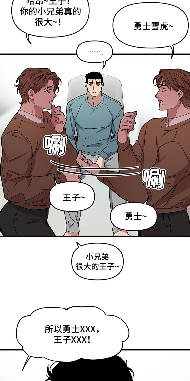 第70章：【第二季】主动10