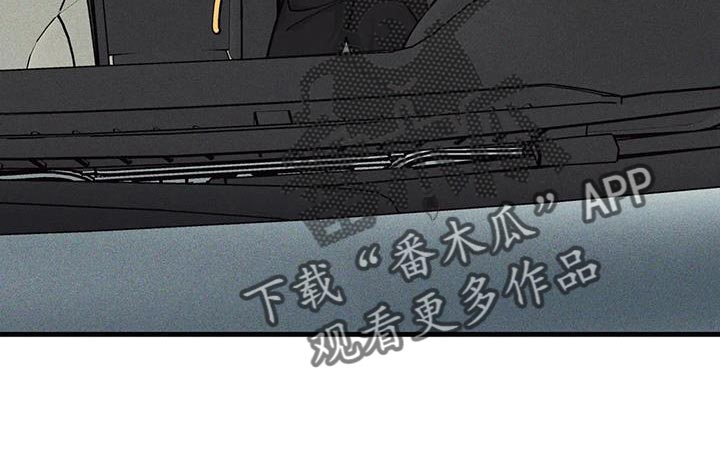 第170章：【番外】你自己猜8