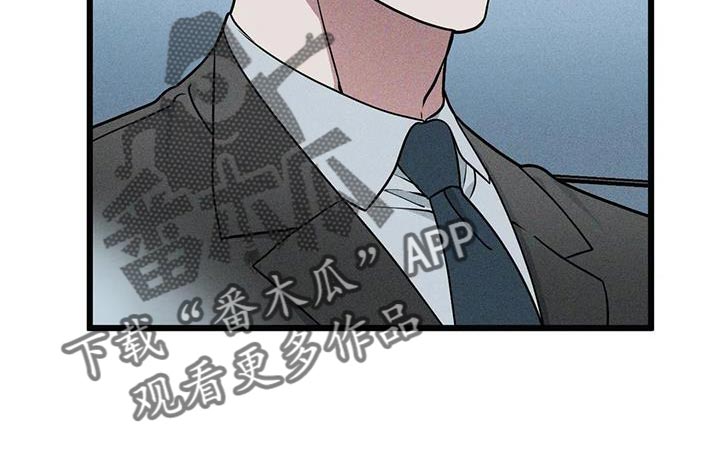 第151章：【番外】和解8