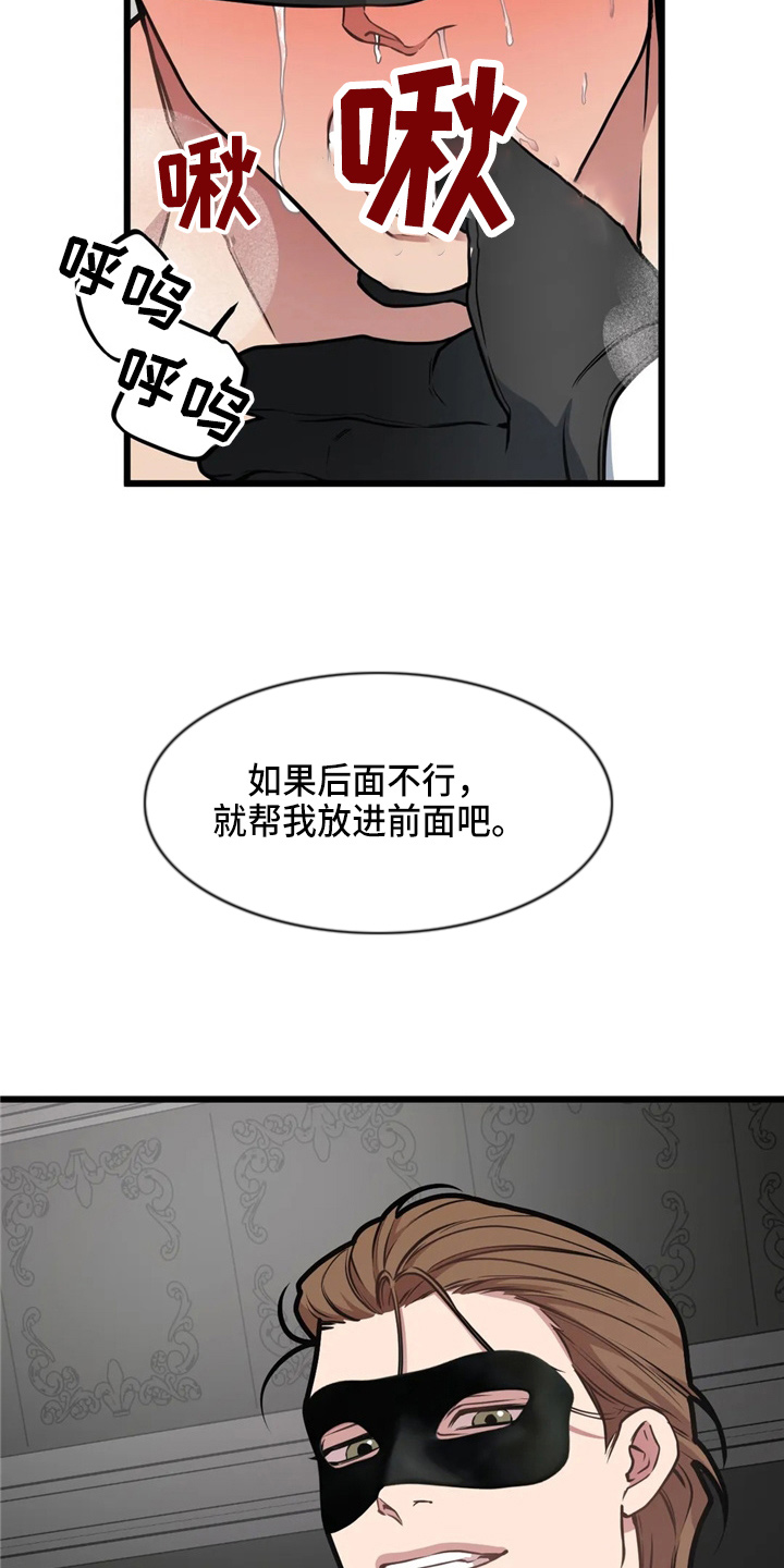 第96章：【第二季】练习24