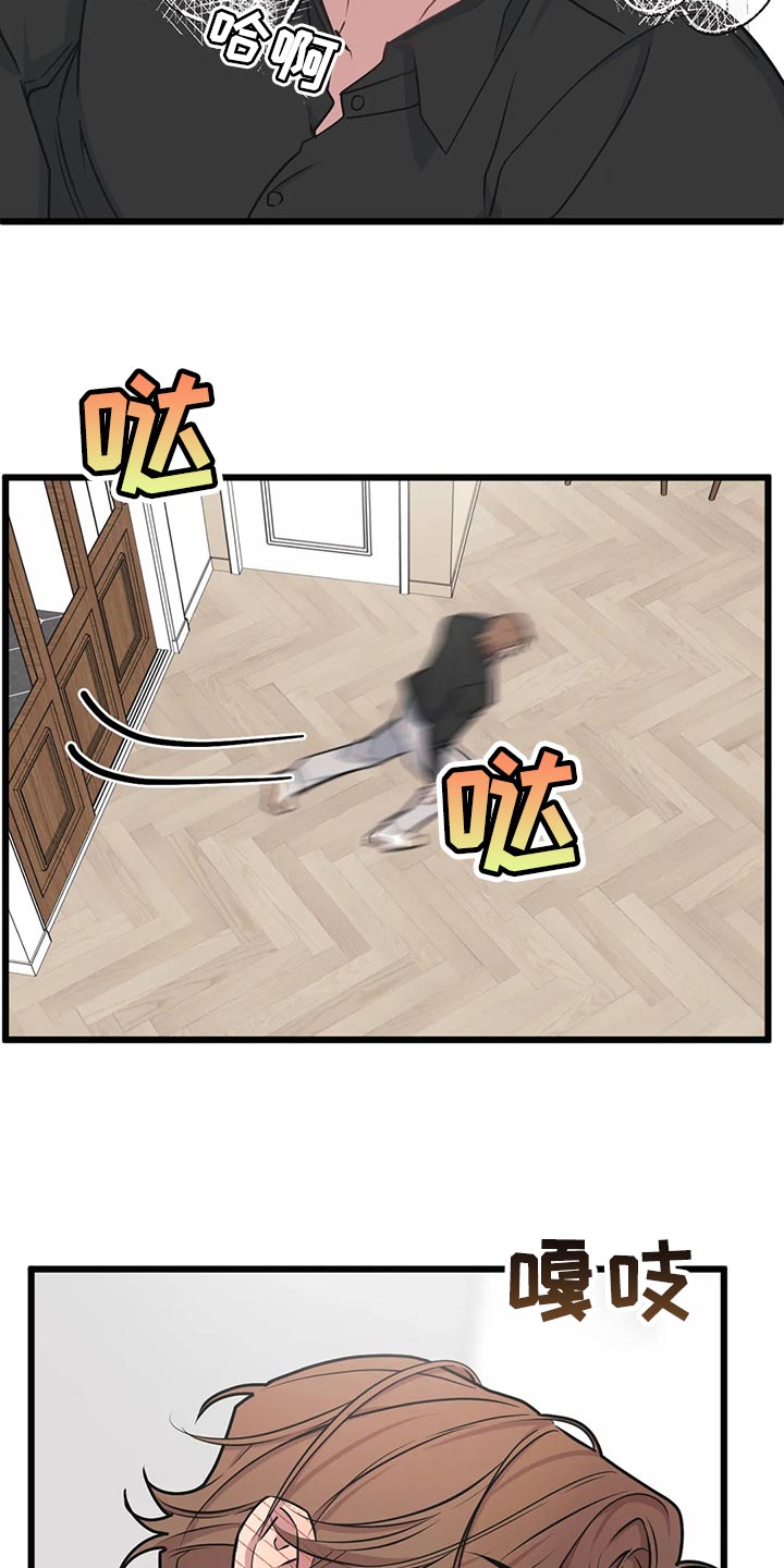 第131章：【第二季】结婚12