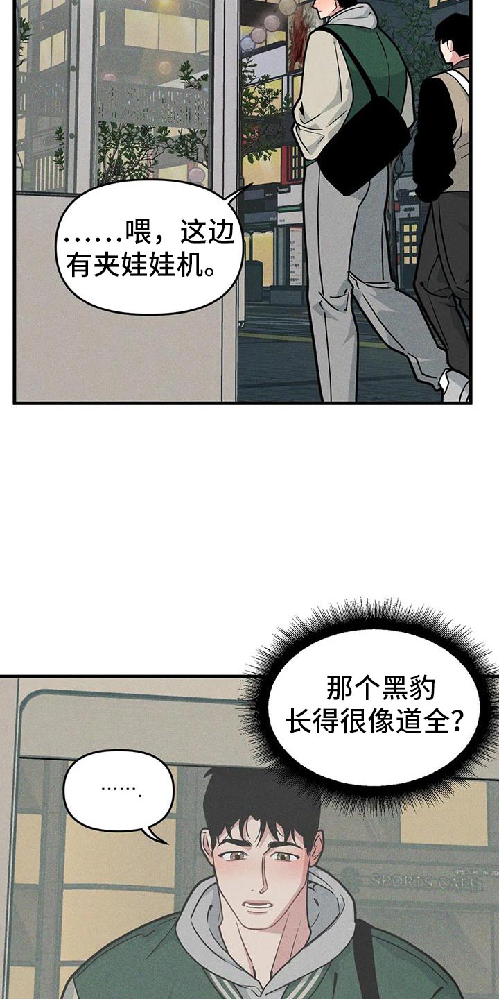 第169章：【番外】庆祝19