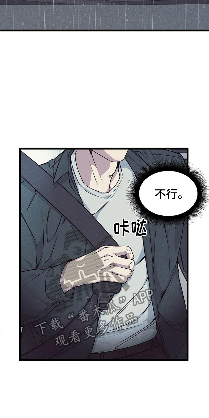 第154章：【番外】狗屁15