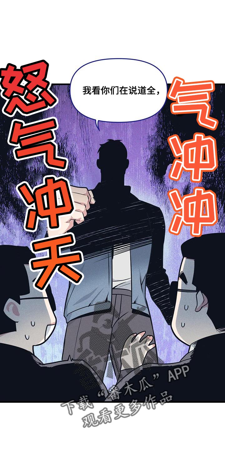 第172章：【番外】能不能带我去18