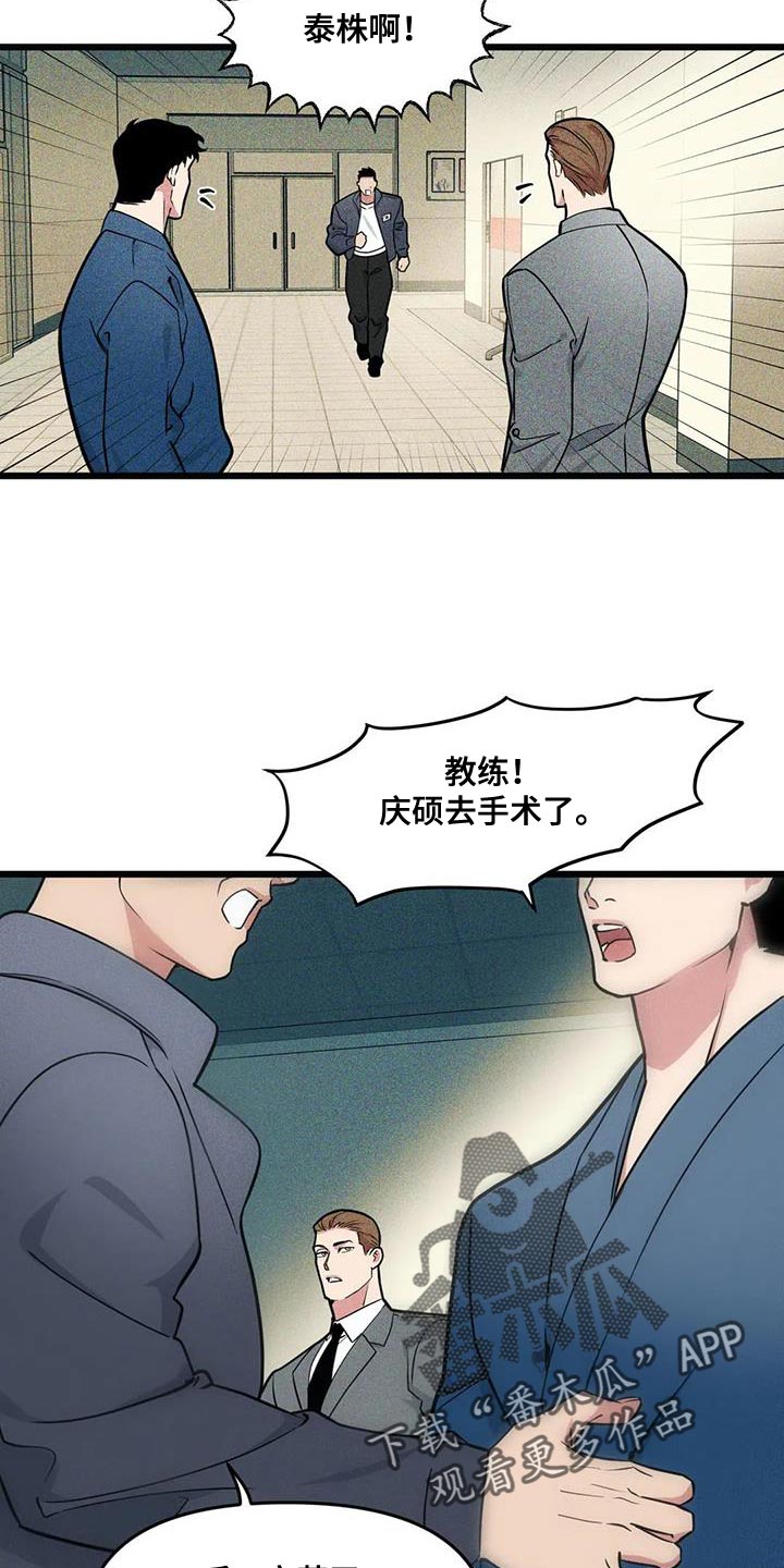 第143章：【番外】没法留下印象16