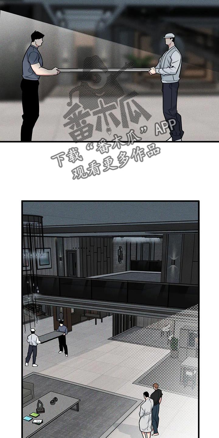 第187章：【番外】没用的兴趣7