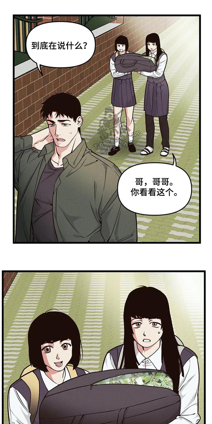 第155章：【番外】还你11