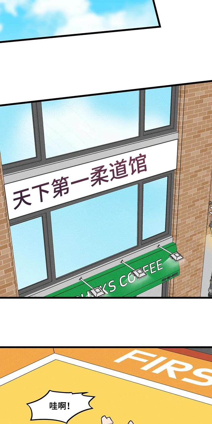第163章：【番外】教练15