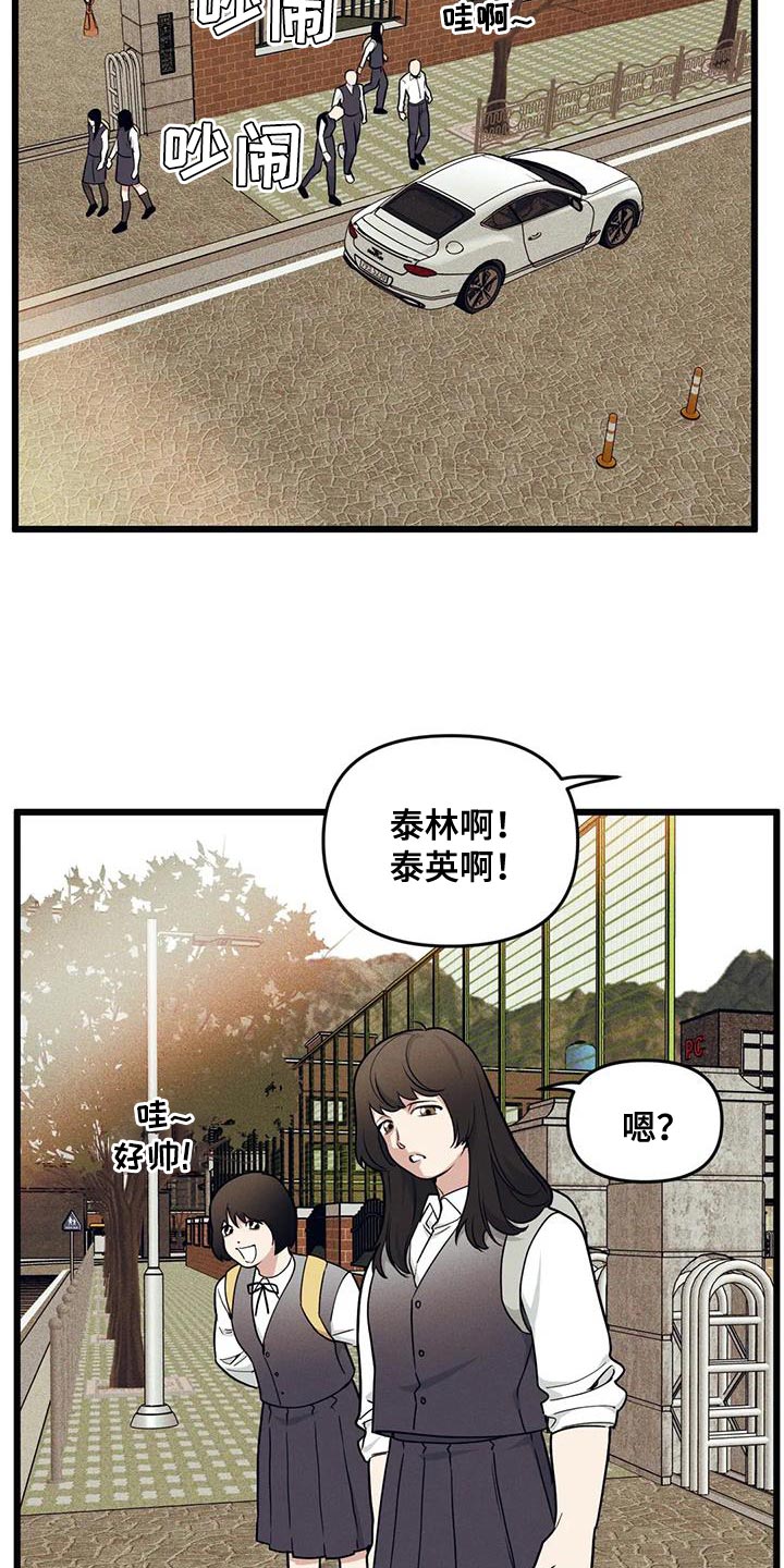第150章：【番外】受害方律师顾问10