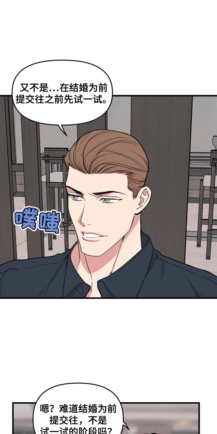 第185章：【番外】加分15