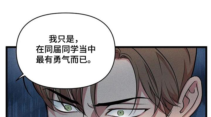 第149章：【番外】重要的课题8