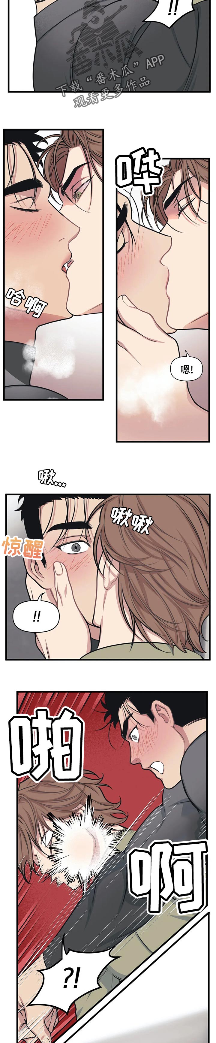 第20章：一起吃饭7