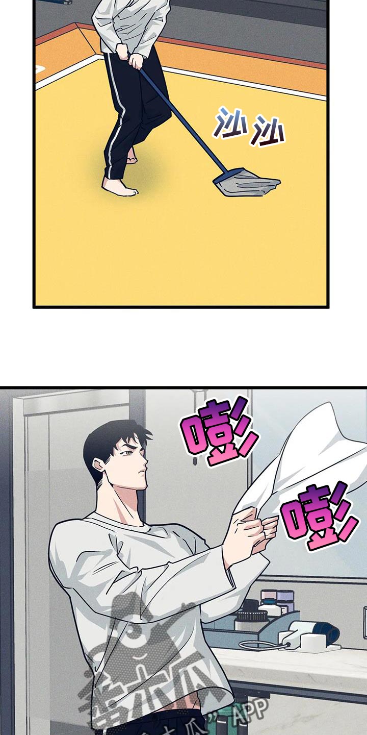 第164章：【番外】道馆生活13