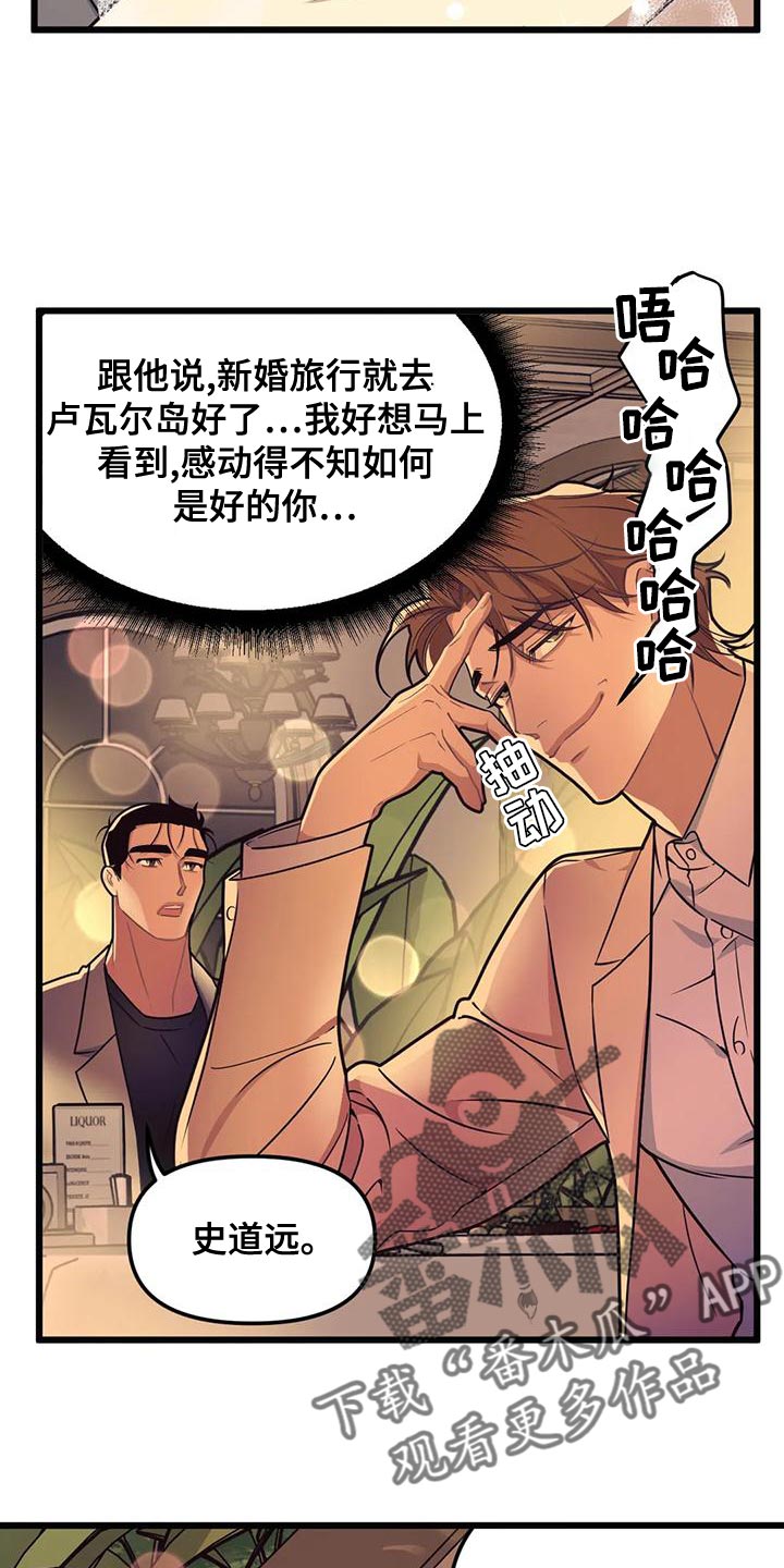 第139章：【第二季】戒指5