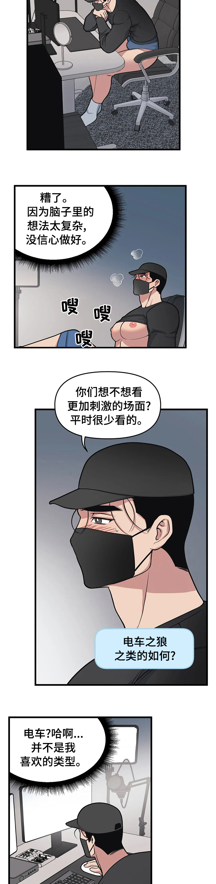 第41章：主题6