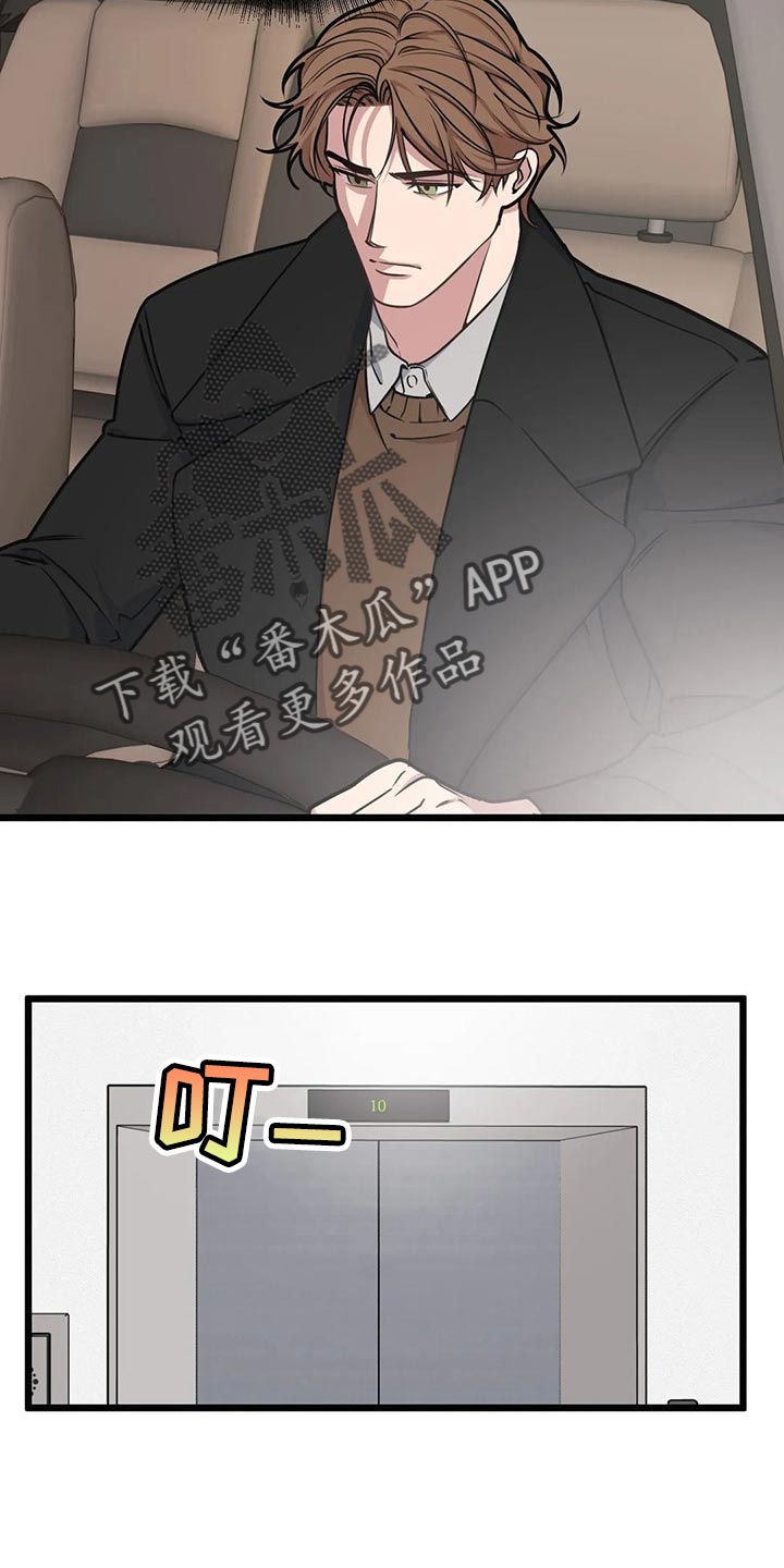 第89章：【第二季】让我成为你的吧6