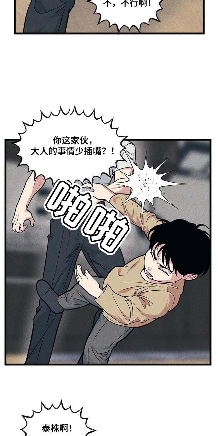第159章：【番外】祝福的话7