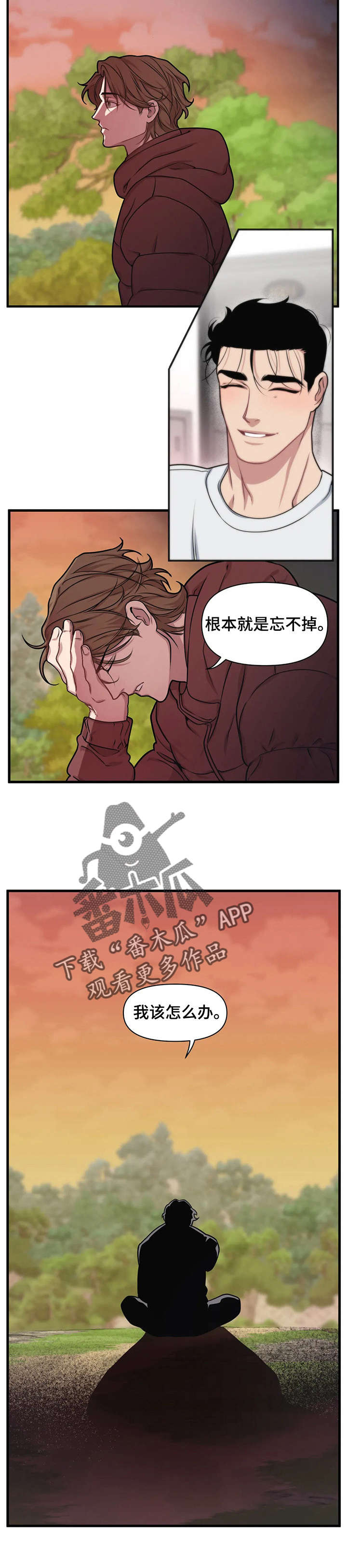 第11章：解决8